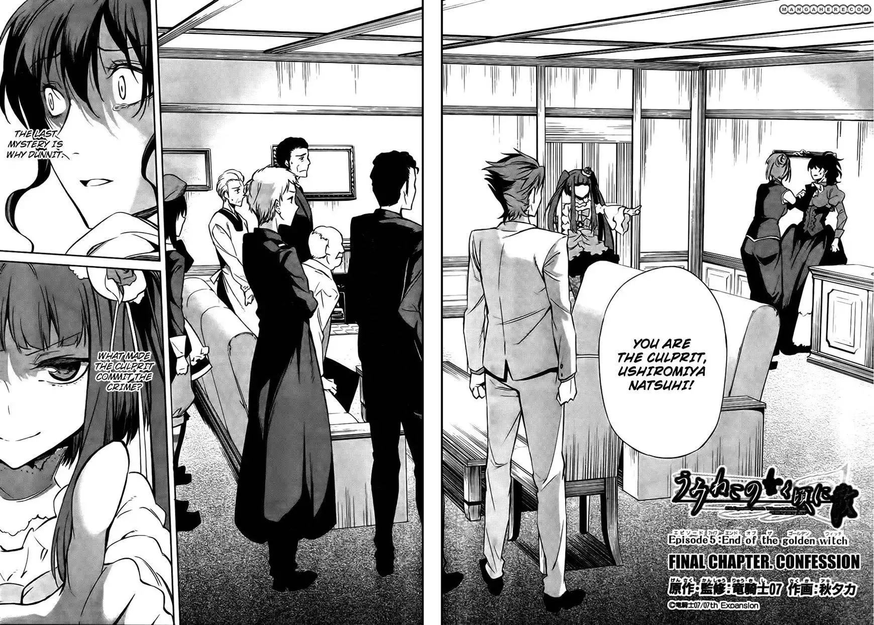 Umineko No Naku Koro Ni Chiru Episode 5 End Of The Golden Witch Chapter 24 4